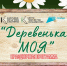 1xGU3ugS9gd9yXaNuLaqfrZOUuimRGanhG7L3sSIF-U5z2jHXocvlcqf4Qwb1C7hL-B1URWySHi4AFam - Управление культуры и туризма