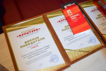 Поздравляем победителей