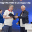 Ростех будет развивать научно-производственную кооперацию с ТулГУ - Корпорация развития Тульской области