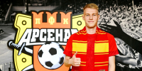 «Арсенал» подписал 191-сантиметрового защитника-гренадёра - ГТРК