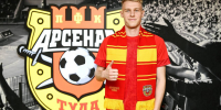 Состав тульского «Арсенала» пополнил 24-летний Никита Кармаев - Myslo.Ru