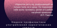 . - Центр детской психоневрологии