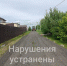 В Дубне выровнена автодорога на улице Солнечной после вмешательства прокуратуры - ИА Тульская служба новостей