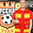 В состав тульского «Арсенала» вошли два новых игрока - Центр 71