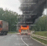 Пассажирский автобус загорелся на Веневском шоссе в Туле - ИА Тульская служба новостей