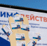 В Туле 27 июня пройдёт федеральный этап Всероссийской Ярмарки трудоустройства - Myslo.Ru