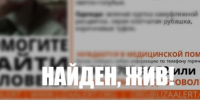 Пропавшего в лесу 87-летнего туляка нашли живым - ТК Первый Тульский
