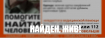 Пропавшего в лесу 87-летнего туляка нашли живым