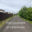 Дорогу на одной из улиц тульской Дубны выровняли после проверки прокуратуры - Молодой коммунар