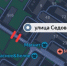 В Туле ограничат движение по улице Седова - ТК Первый Тульский