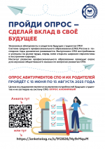 Prilozhieniie_1_page-0001 (1)