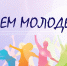 77 - Федерация Профсоюзов