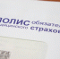 Юрист рассказал, куда обращаться при отказе лечения по ОМС - ИА Тульская служба новостей