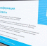 «Робота Макса» в Тульской области обучат 28 новым навыкам - ИА Тульская служба новостей