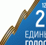 Где и кого будут выбирать в Тульской области в единый день голосования - ИА Тульская пресса.Ru
