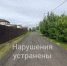 В Дубне после вмешательства прокуратуры выровняли грунтовую дорогу - ТК Первый Тульский