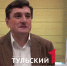 Филолог объяснил, почему Ясная Поляна и Куликово поле так называются - ТК Первый Тульский
