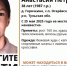 В Тульской области более месяца ищут 38-летнюю женщину - ИА Тульская служба новостей