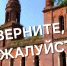 Из храма в Тёпло-Огарёвском районе украли иконы - Молодой коммунар
