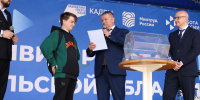 IMG_3374 - Федерация Профсоюзов