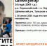 В Щекинском районе пропал мужчина в синей рабочей форме - ИА Тульская служба новостей