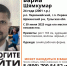 В Щекинском районе пропал 24-летний иностранец - Молодой коммунар