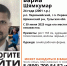 В Щекинском районе пропал 24-летний мигрант в рабочей форме - ТК Первый Тульский