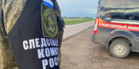 В Новомосковске завершено расследование уголовного дела в отношении членов организованной группы - Следственный комитет