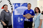 В Тульской области завершился Отборочный этап национального чемпионата «Абилимпикс»
