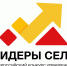 ХОЧЕШЬ ИЗМЕНИТЬ СВОЁ СЕЛО? СТАНЬ ЛИДЕРОМ! - Управление культуры и туризма