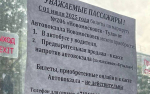 Не пытайтесь уехать из Новомосковска: перевозчик не берет купленные на автовокзале билеты