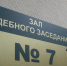 Женщина из Белгорода продала жительнице Тульской области несуществующую мебель - Myslo.Ru