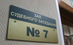 Женщина из Белгорода продала жительнице Тульской области несуществующую мебель