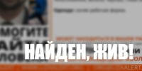 Пропавшего в Щекинском районе 24-летнего мигранта нашли живым - ТК Первый Тульский