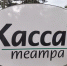 ВНИМАНИЕ! Работа кассы с 1 июля 2025 года - Тульский драмтеатр