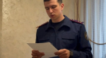 В Туле возбуждено уголовное дело о мошенничестве при выполнении контракта