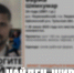 Пропавший в Тульской области 24-летний иностранец найден живым - Myslo.Ru
