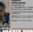 В Щекинском районе нашли пропавшего накануне иностранца - Молодой коммунар