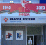 В Туле 3 июля пройдет ярмарка вакансий с участием 15 предприятий - ИА Тульская служба новостей