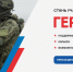 В Тульской области станет больше педагогов-мужчин: запускается новый сервис на портале «Герой 71» - ИА Тульская пресса.Ru