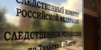 Оступился и упал с четырех метров: завершено расследование дела о гибели рабочего на стройке в Узловой - Центр 71