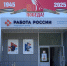 На крупной ярмарке трудоустройства тулякам предложат почти 500 вакансий - Myslo.Ru