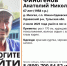 В Тульской области ищут 67-летнего мужчину в красной куртке - ТК Первый Тульский