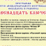 -i1GNbBF8xiuWADVgrlSYBMxCFE9XL_dZwfhf7PpHTaBLNU1CGyPEvHOs-WtcT1SDnodU4U9JIUk-MN - Управление культуры и туризма