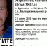 Пропавший под Орлом 63-летний мужчина может находиться в Тульской области - ИА Тульская служба новостей