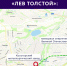 Веломаршрут "Лев Толстой" в Туле проложат к 2028 году - ТК Первый Тульский