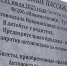 Областной минтранс урегулировал спор между автовокзалом Новомосковска и перевозчиком - Myslo.Ru