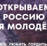 Тульская область примет семейный турфестиваль «Больше, чем путешествие» - ГТРК