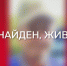 Пропавший в Тульской области Анатолий Финогенов найден живым - Myslo.Ru