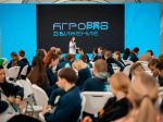 Тульская область примет молодёжный сельскохозяйственный форум «АГРОпродвижение»